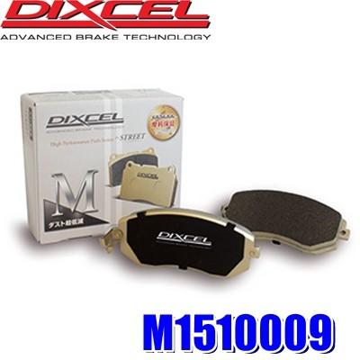 DIXCEL（ディクセル） M1510009 Mタイプ ブレーキダスト超低減