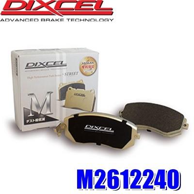 DIXCEL M2612240 ディクセル Mタイプ ブレーキダスト超低減