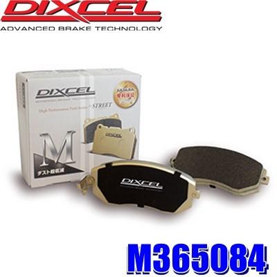 DIXCEL（ディクセル） M365084 Mタイプ ブレーキダスト超低減