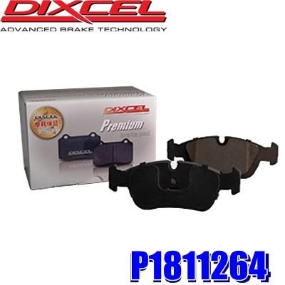 P1811264 ディクセル プレミアムタイプ 輸入車用ブレーキパッド 車検対応 左右セット