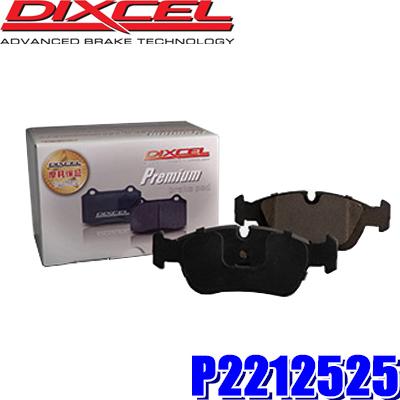 DIXCEL（ディクセル） P2212525 プレミアムタイプ 輸入車用ブレーキ