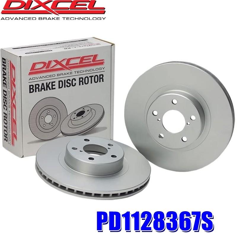 専用購入品になります　ステンレス製ディスク DIXCEL（ディクセル） PD1128367S PDタイプ ブレーキローター