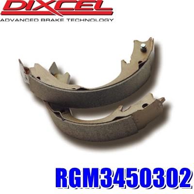 DIXCEL - RGM3450302 RGM印字機 回転運動曲がること専用リアブレーキシュー 働き掛ける仕かける