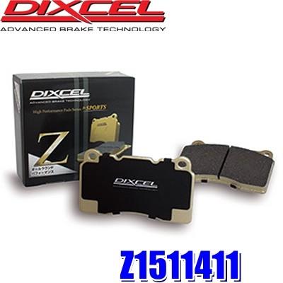 DIXCEL（ディクセル） Z1511411 Zタイプ ストリート〜サーキット対応超