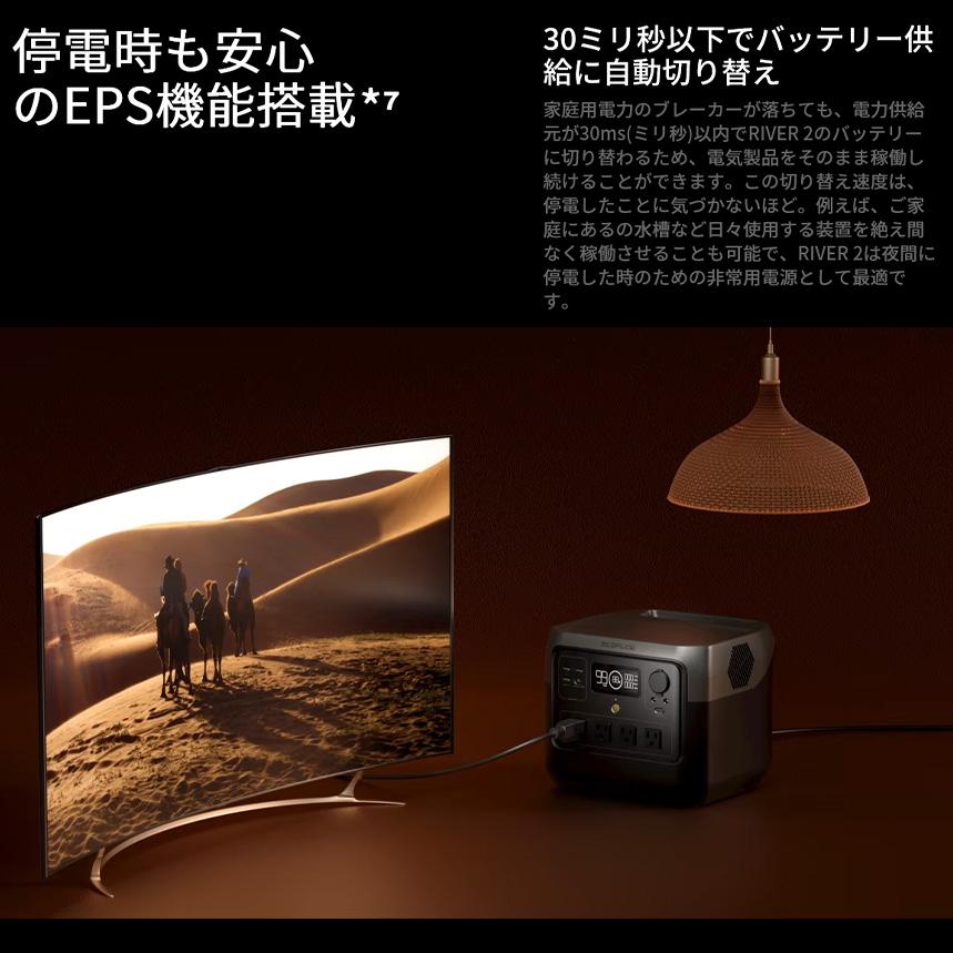 ECOFLOW ZMR620-B-JP EcoFlow エコフロー ポータブル電源 RIVER2 ECOFLOW ZMR620-B-JP EcoFlow エコフロー ポータブル電源 RIVER2