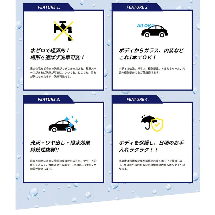 イーケートップス EK-TOPS EK-ZERO イーケーゼロ セット品 500ml本体+500ml詰め替えボトル (沖縄・離島 配送不可)|スカイドラゴンオートパーツストア|03