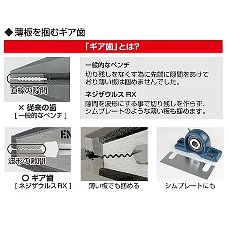 専用ページ　取り置き品 極匠 コンべホルダータイプ スチール工具差し リング付き 落下