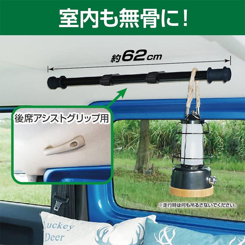 星光産業 EE-231 EXEA エクセア ユーティリティサイドバー BK スズキ