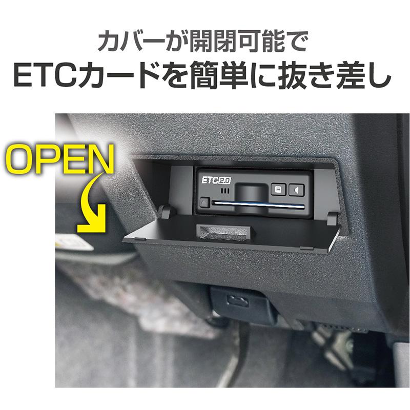 星光産業 EE-234 EXEA エクセア ETCカバー スズキ ジムニー/ジムニー