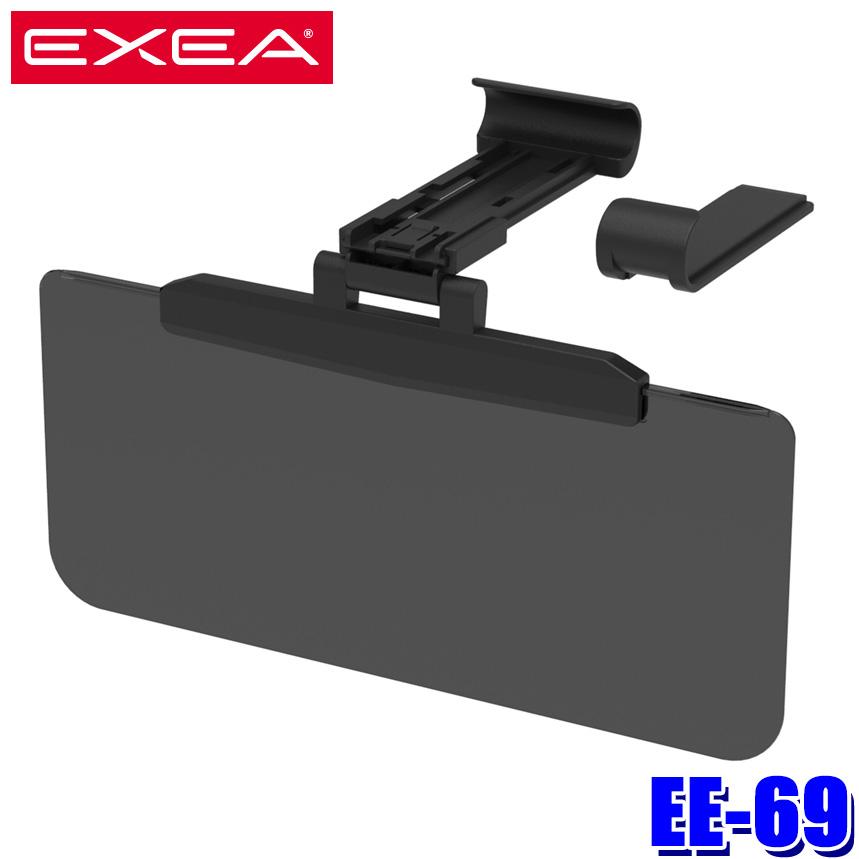星光産業 EE-69 EXEA エクセア サンバイザー M UVカット 紫外線対策