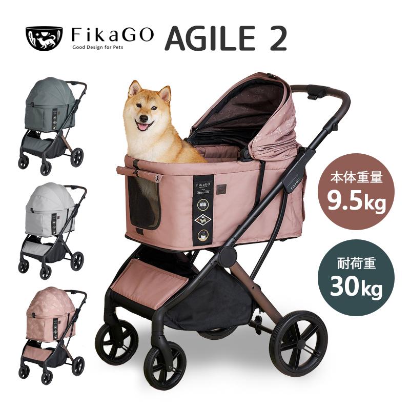 FikaGOフィカゴー中型犬ペットカートアジャイル 2 compet AGILE 2 FikaGO フィカゴー アジャイル2 中型犬向けペット