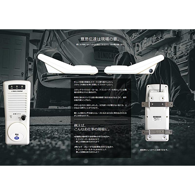 FRC FC-PT1 FRC F.R.C.エフ・アール・シー FIRSTCOM ファーストコム