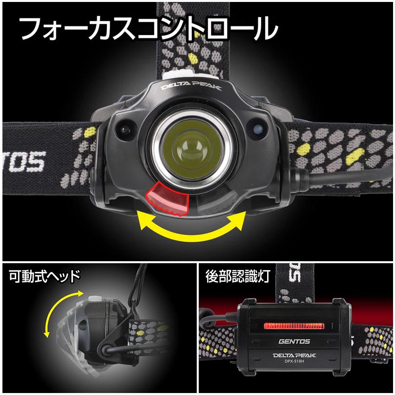 GENTOS（ジェントス） DPX-518H GENTOS DELTAPEAKシリーズ LEDヘッド