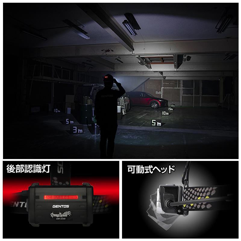 GENTOS（ジェントス） DRF-233D GENTOS ドラグフォース LEDヘッド