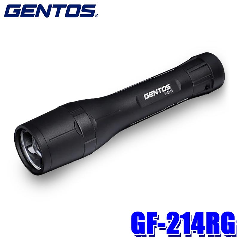Gシリーズ GF-214RG GENTOS ジェントス LEDフラッシュライト 1100