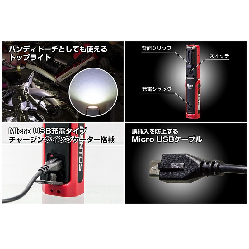 Ganz GZ-011 GENTOS ジェントス COB LED ハンディワークライト USB充電