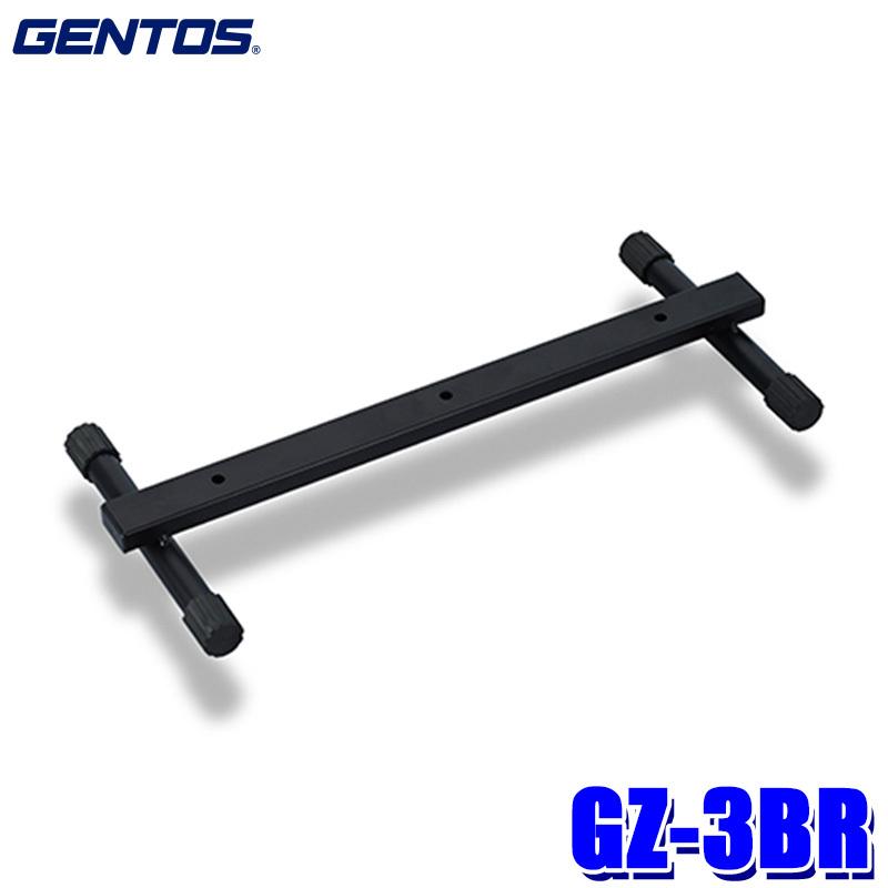 GENTOS（ジェントス） GZ-3BR GENTOS GZ-3シリーズ専用 雲台 GZ-310