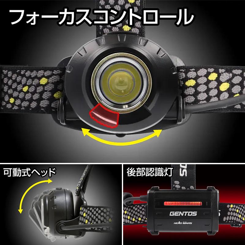 HEAD WARSシリーズ HLP-2503 GENTOS ジェントス LEDヘッドライト 630