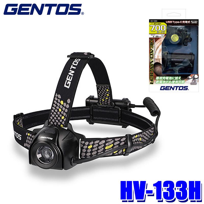 GENTOS（ジェントス） HV-133H GENTOS HEAD VADERシリーズ LEDヘッド
