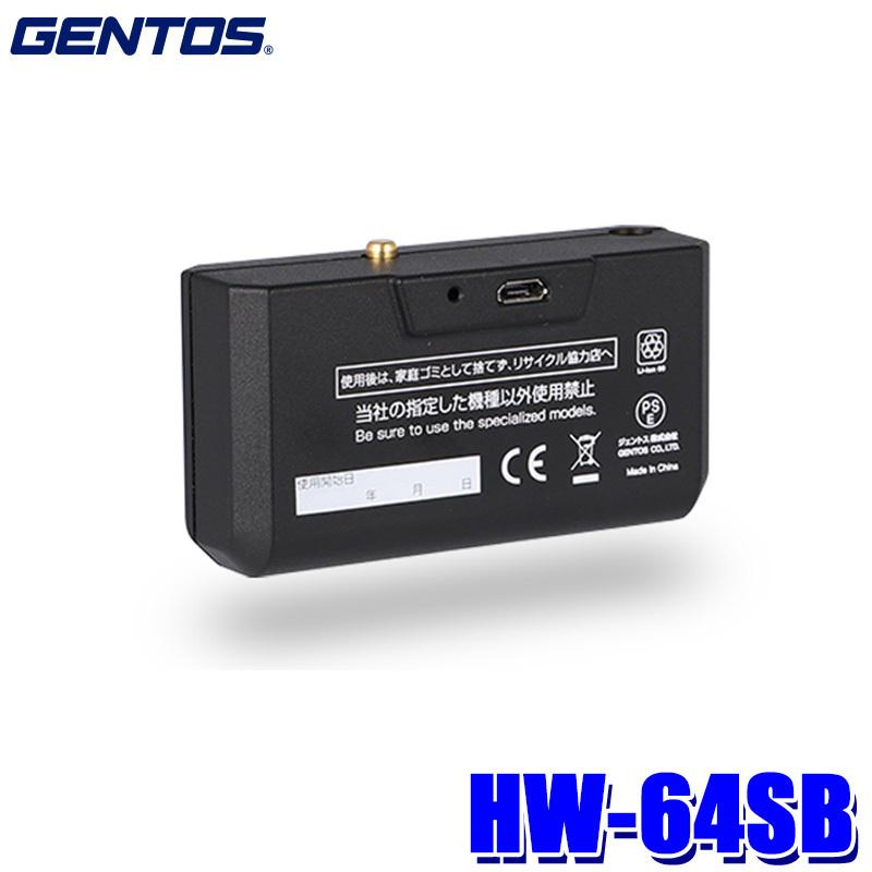 HW-64SB GENTOS ジェントス ヘッドライト用専用充電池 HLP-2104用 リチウムイオン充電池 3.6V 6,400mAh｜skydragon