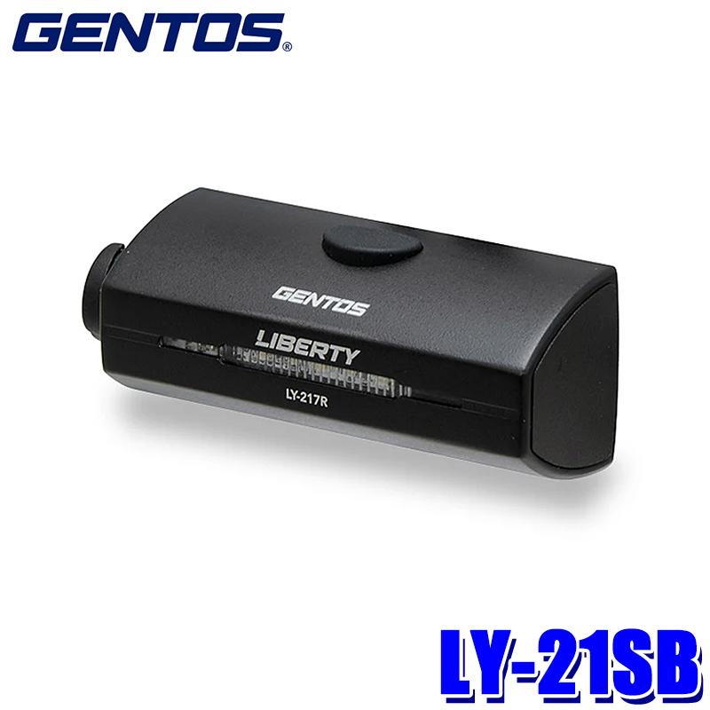 GENTOS（ジェントス） LY-21SB GENTOS バッテリーユニット LY-217R/HV
