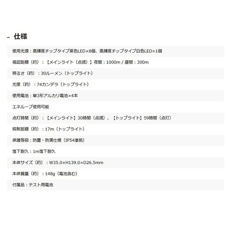 MP-34D GENTOS ジェントス 停止表示灯 むらぴかくん 底面マグネット LED 防塵防滴(IP54) 道路交通法施行規則適合品 非常灯 | GENTOS | 05