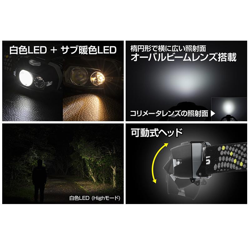 GENTOS（ジェントス） VA-05D GENTOS オーヴァ LEDヘッドライト 300