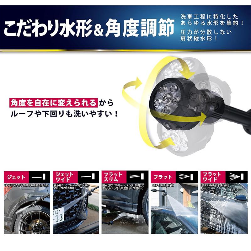 GREEN LIFE（グリーンライフ） KSS-GWP7 GREEN LIFE 洗車高圧洗浄機 G