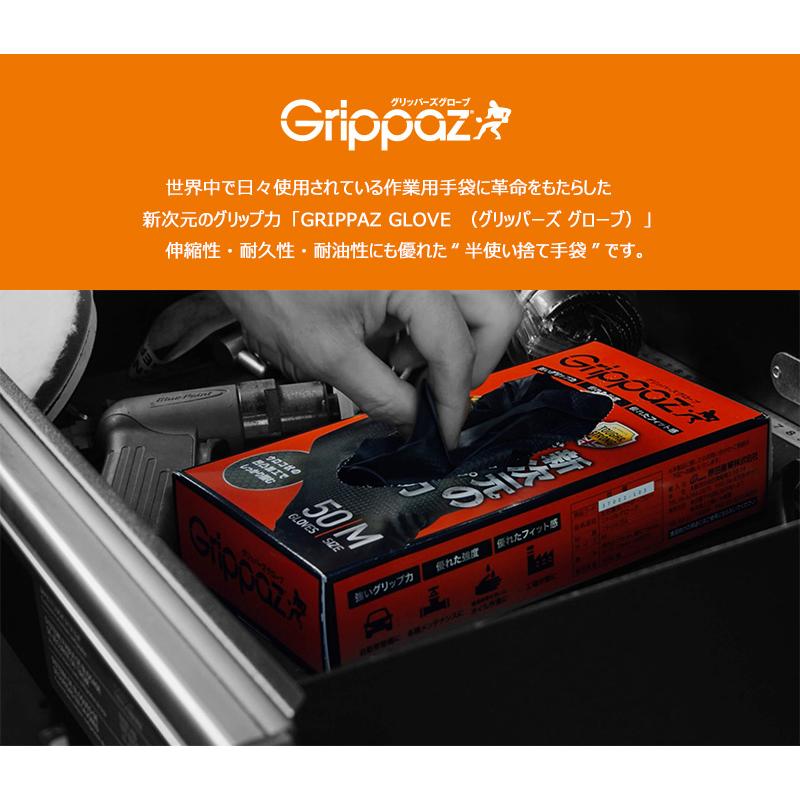 専用のお品となります 37002-473 原田産業 ハラダ HARADA Grippazグローブ グリッパーズ