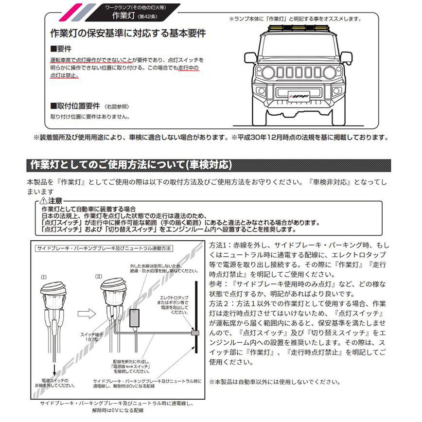 IPF 612SD IPF アイピーエフ LEDライトバー 600Sシリーズ 10インチ