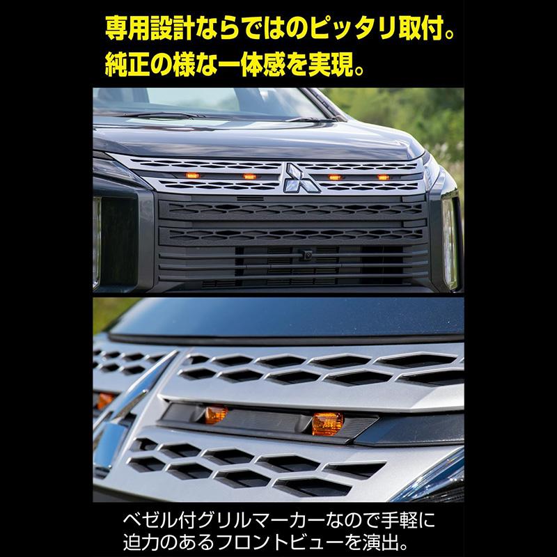 IPF EXD-05 IPF アイピーエフ グリルマーカー for デリカD：5 三菱