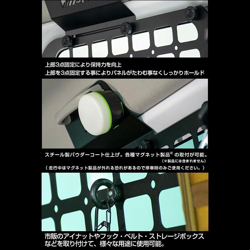 IPF EXJ-02 IPF アイピーエフ サイドストレージパネル for ジムニー