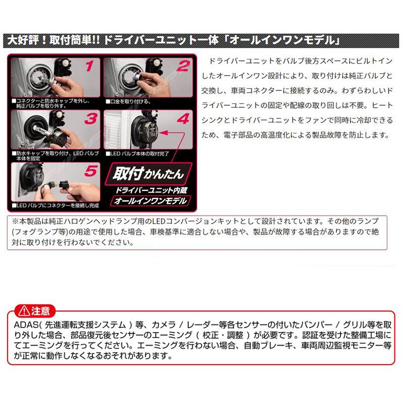 F341HLB IPF アイピーエフ H4 ヘッドライト専用LEDバルブ 純白色