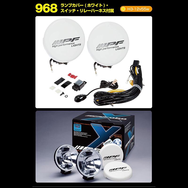 IPF S-9682 IPF アイピーエフ 968 ハイブリッドリフレクター