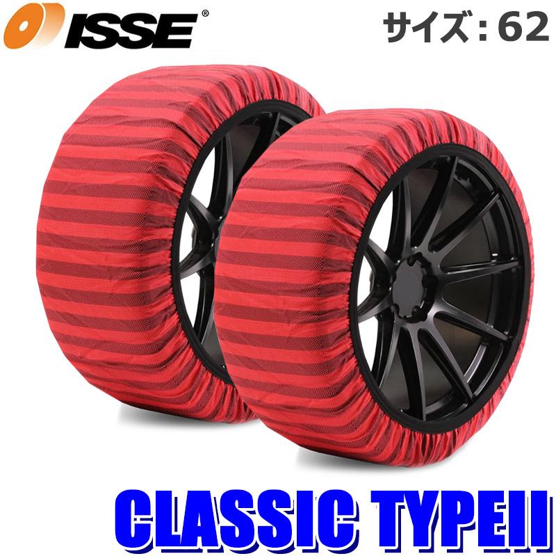 ISSE（イッセ） 【ISSEオフィシャル認定店】ISSE スノーソックス 