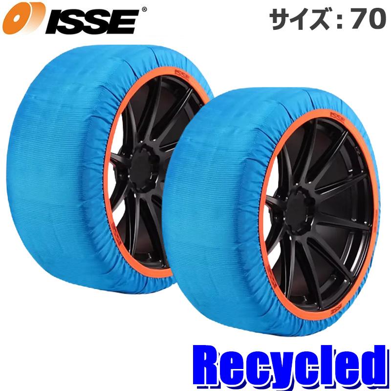 ISSE（イッセ） 【ISSEオフィシャル認定店】ISSE スノーソックス