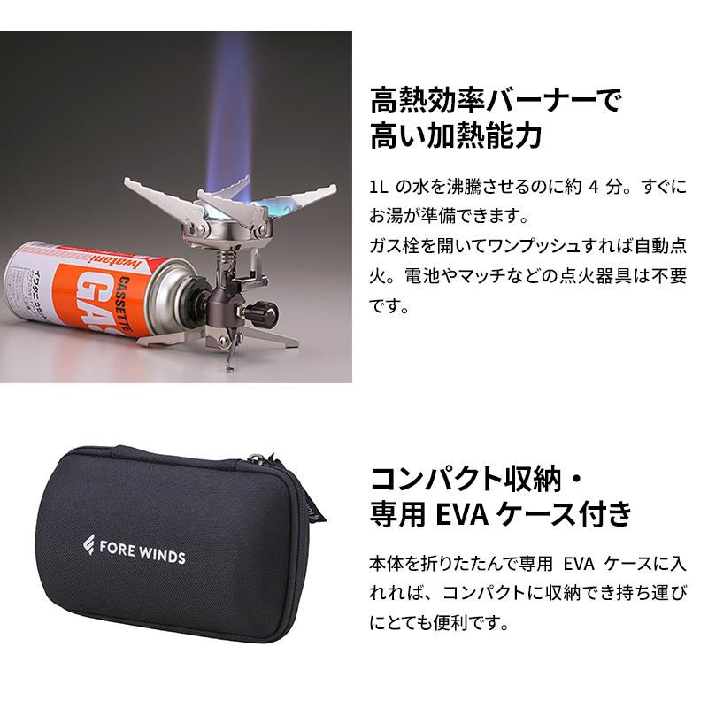 Iwatani（イワタニ） FW-OCB-JP Iwatani 岩谷産業 FORE WINDS カセット