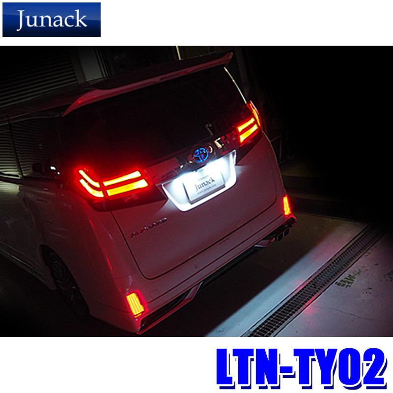 Junack（ジュナック） LTN-TY02 Junack LED Trans Number LEDトランス
