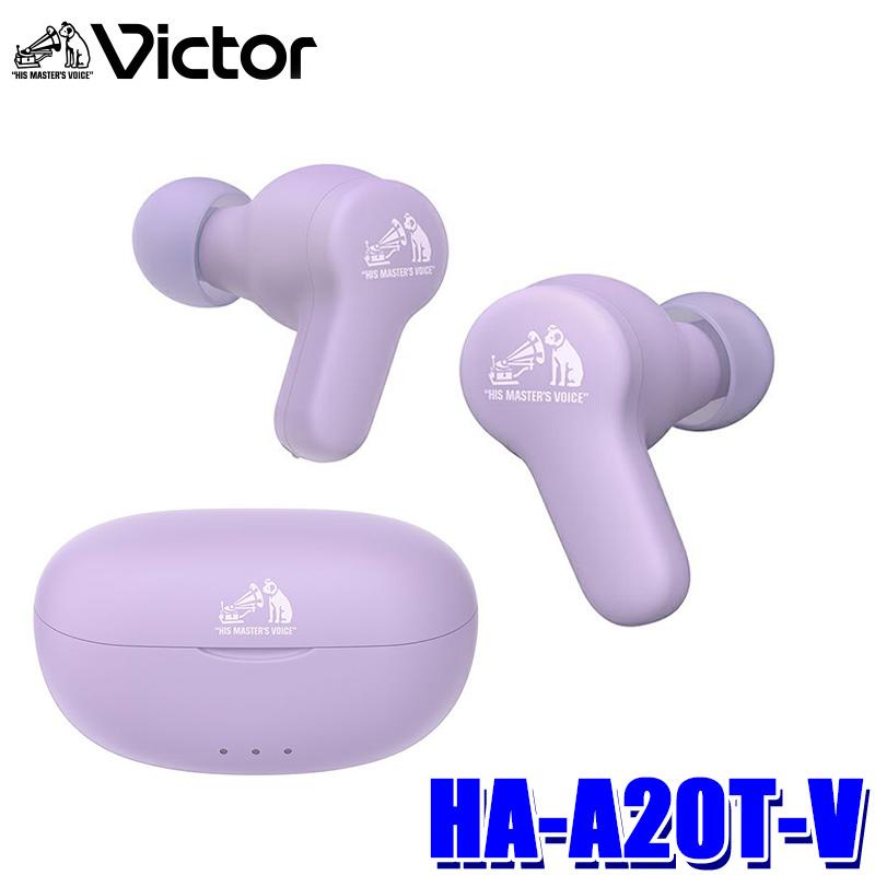 Victor（ビクター） HA-A20T-V JVC KENWOOD JVCケンウッド ワイヤレス