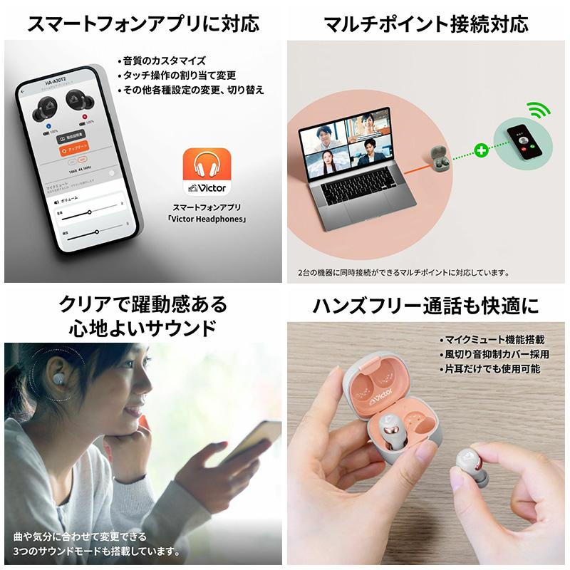 専用★A30T2 イヤホン HA-A30T2 | ヘッドホン・イヤホン | Victor