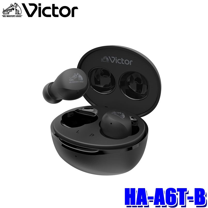 Victor(オーディオ) HA-A6T-B JVCケンウッド Victor ビクター Victor(オーディオ) HA-A6T-B JVCケンウッド Victor ビクター