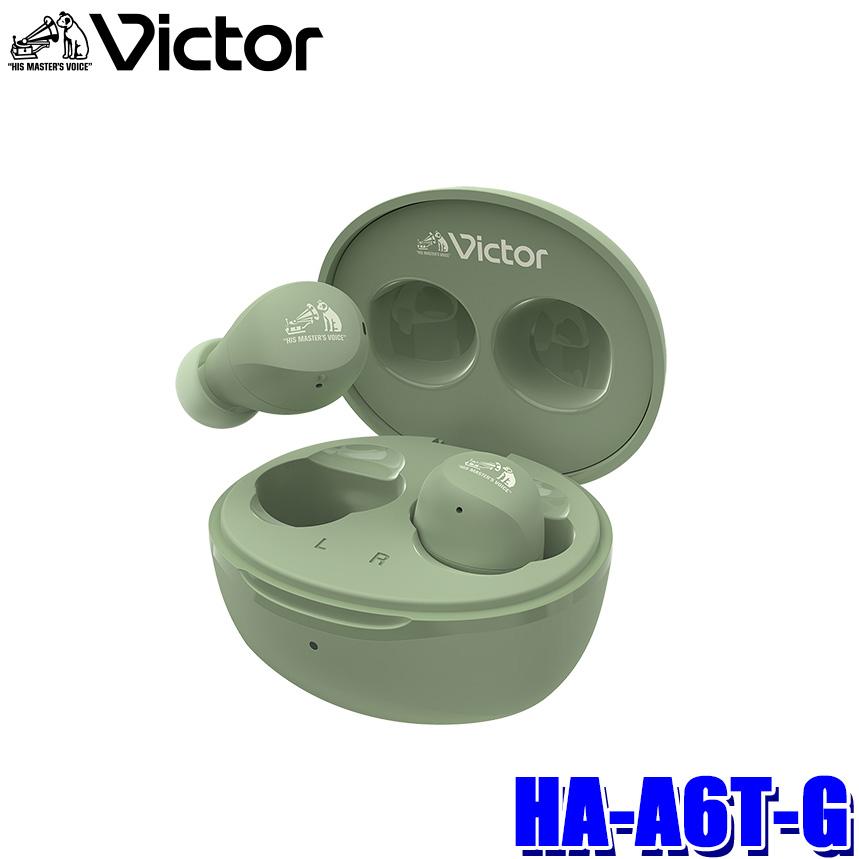 Victor（ビクター） HA-A6T-G JVCケンウッド ワイヤレスイヤホン