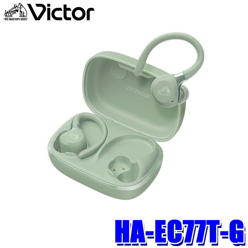 JVCケンウッド HA-EC77T-G JVC KENWOOD ビクター Victor