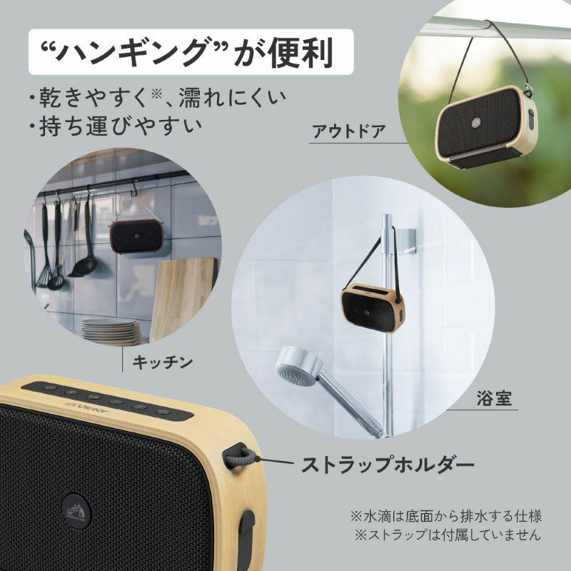 JVCケンウッド（JVC KENWOOD） SP-WS04BT-T JVCケンウッド KENWOOD