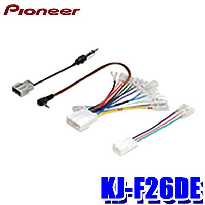 ジャストフィット KJ-F26DE パイオニア カロッツェリア カーナビ・カー