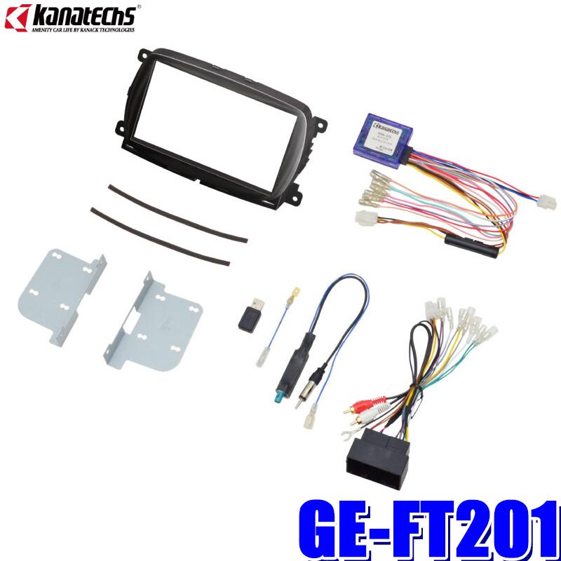 カナック企画 GE-FT201 カナテクス 180mm2DINオーディオ