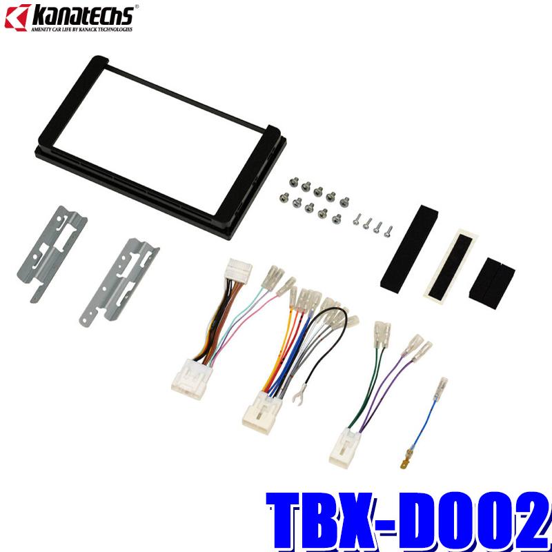カナック企画 TBX-D002 Kanatechs カナテクス 8型カーナビ取付キット