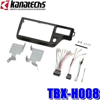 ステップワゴン専用　カーナビ　ステー付き カナック企画 TBX-H008 カナテクス 9型カーナビ取付キット ホンダ RP系