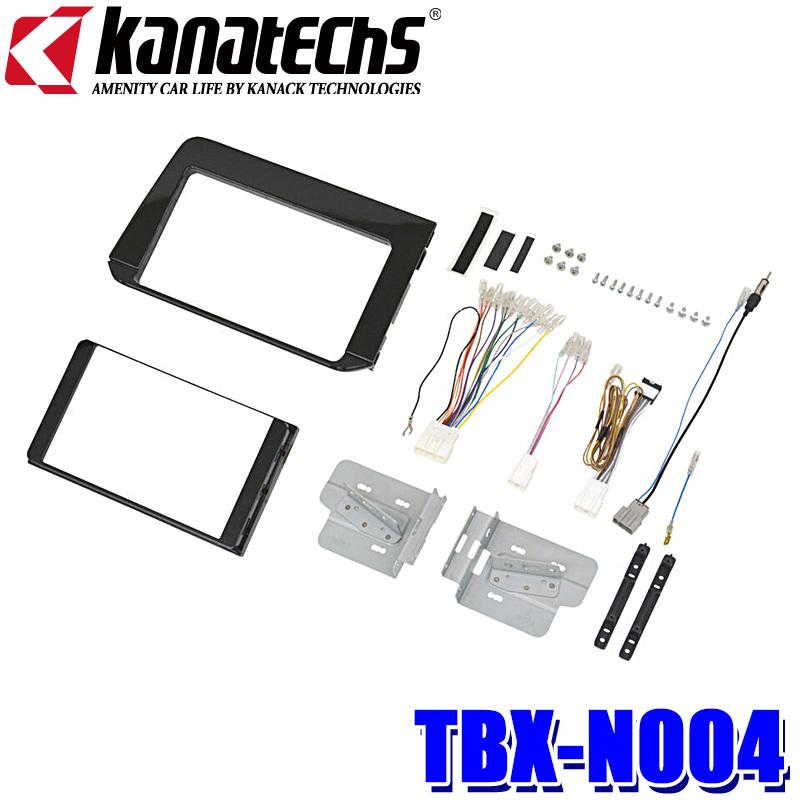 カナック企画 TBX-N004 カナテクス 8型9型カーナビ取付キット