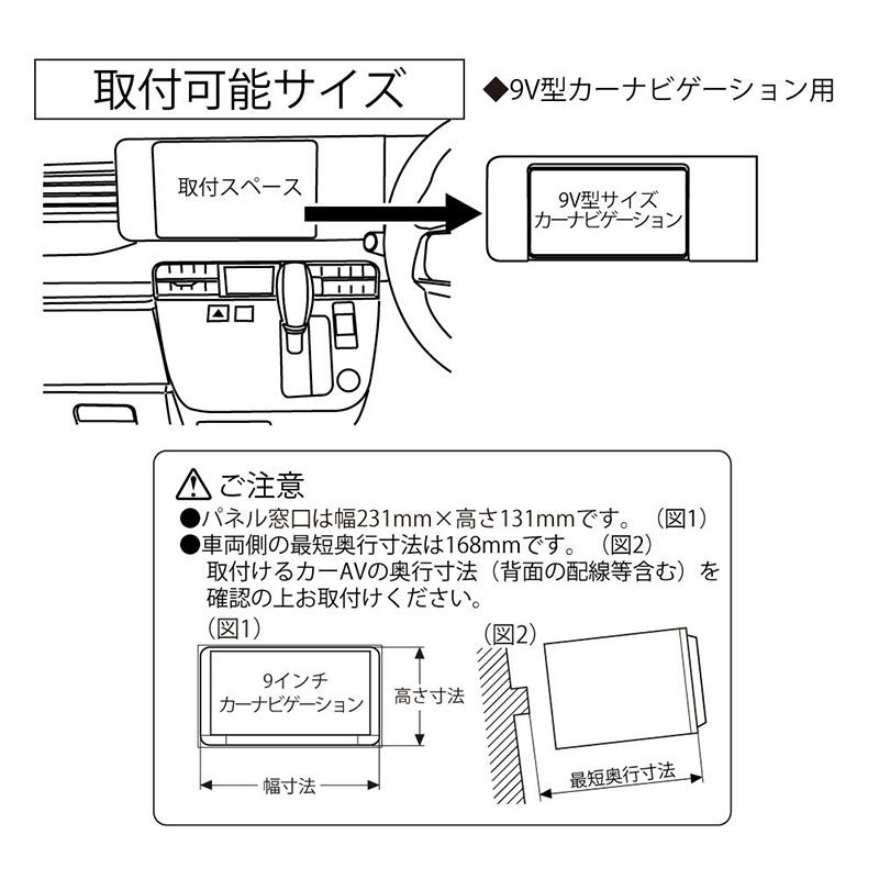 カナック企画 TBX-N007 Kanatechs カナテクス 9インチ型カー